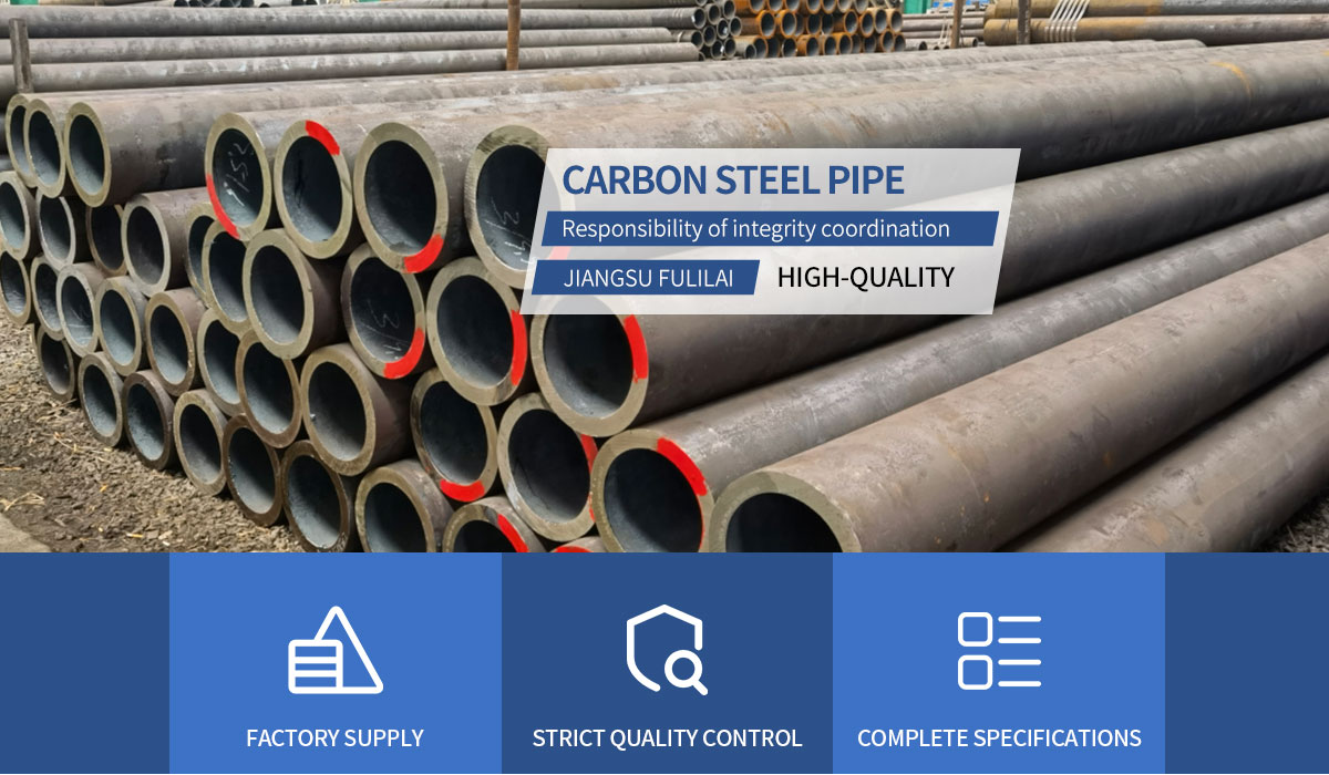 carbon steel pipe